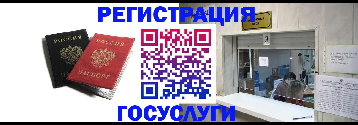 прописка для военкомата в Нижних Сергах