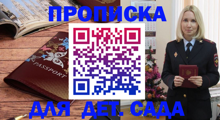 регистрация для школы в Нижних Сергах